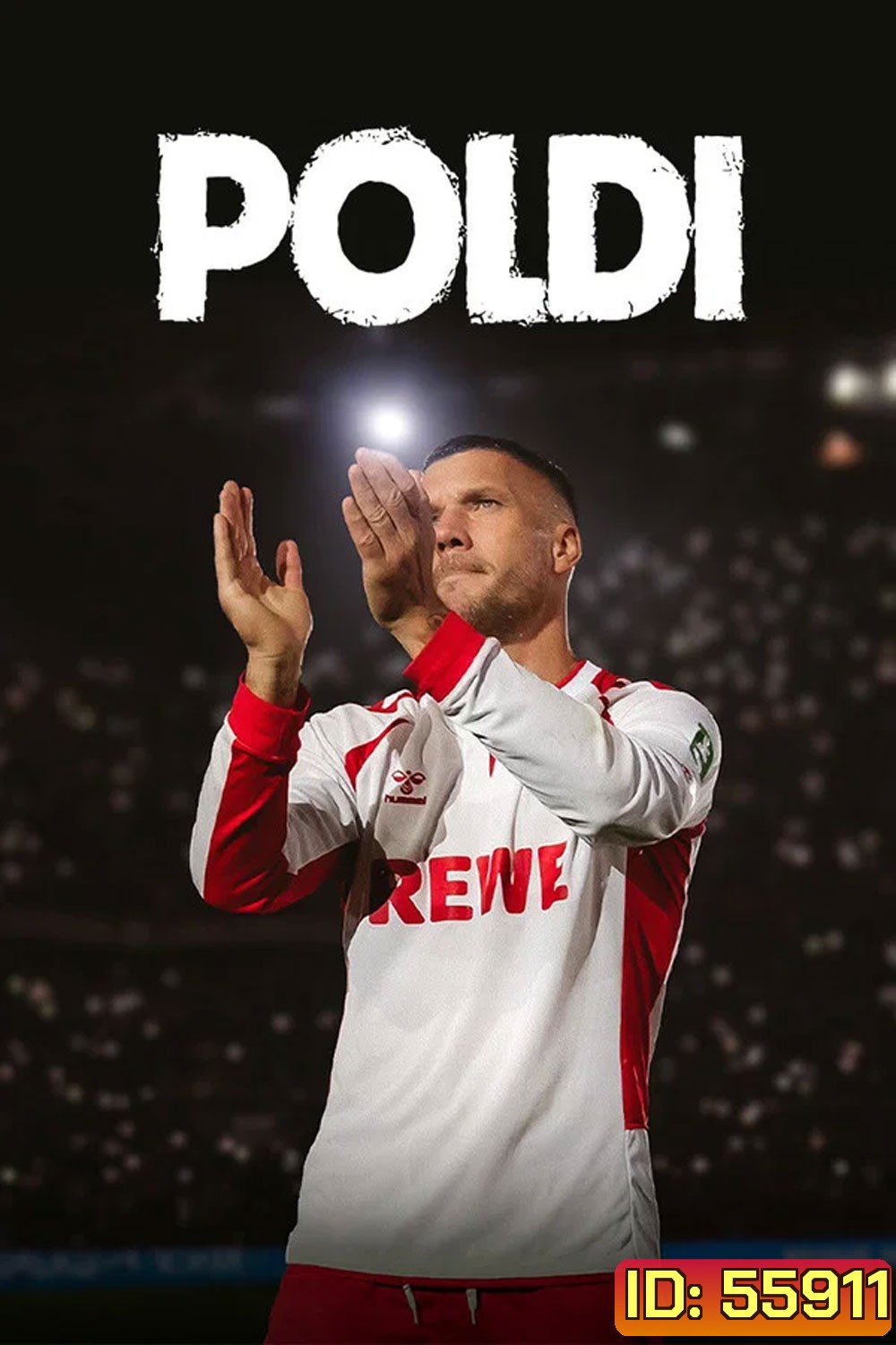Poldi (2026) พรินซ์โพลดี้แห่งโคโลญ เส้นทางชีวิตนักเตะ