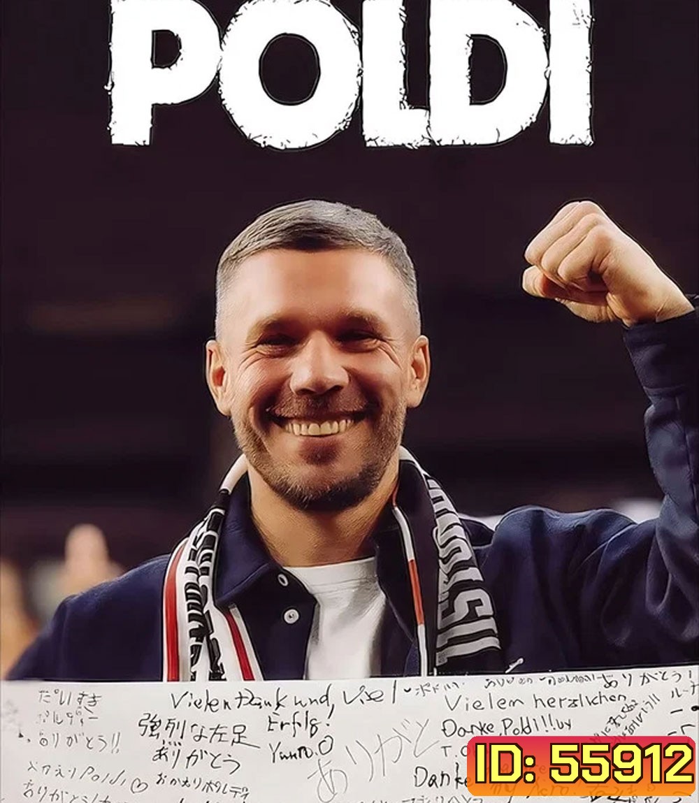 Poldi (2026) พรินซ์โพลดี้แห่งโคโลญ เส้นทางชีวิตนักเตะ