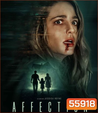Affection (2026)
