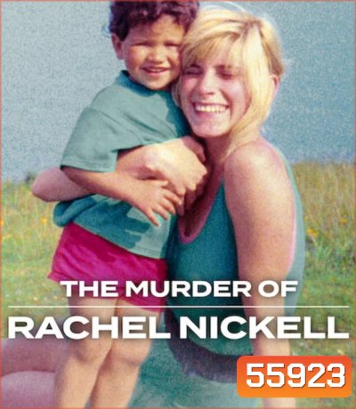 The Murder of Rachel Nickell (2026) คดีฆาตกรรมเรเชล นิกเคลล์