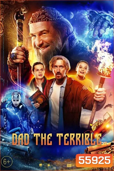 Dad the Terrible (2022)