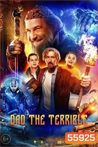 Dad the Terrible (2022)