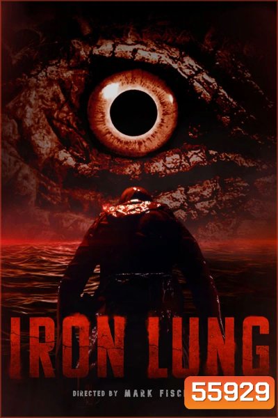 Iron Lung (2026) ไอร์ออน ลังก์