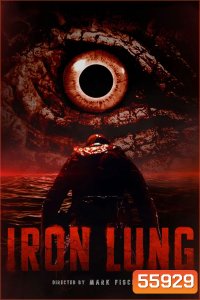 Iron Lung (2026) ไอร์ออน ลังก์