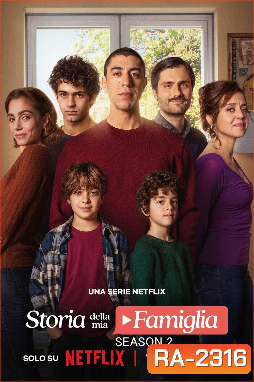 My Family Season 2 (2026) เรื่องเล่าบ้านเรา ซีซั่น 2 (6 ตอนจบ)