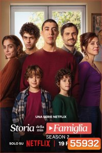 My Family Season 2 (2026) เรื่องเล่าบ้านเรา ซีซั่น 2 (6 ตอนจบ)