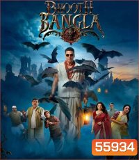 Bhooth Bangla (2026) บังกะโลผีสิง