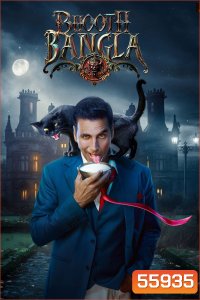 Bhooth Bangla (2026) บังกะโลผีสิง