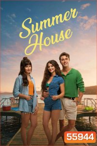 Summer House (Yaz Evi) (2026)