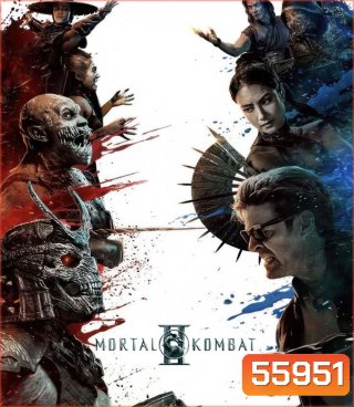 Mortal Kombat II (2026) มอร์ทัล คอมแบท 2