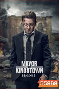 Mayor Of Kingstown Season 2 (2023) คิงส์ทาวน์ เมืองเดือดคนขบถ ซีซั่น 2 (10 ตอนจบ)