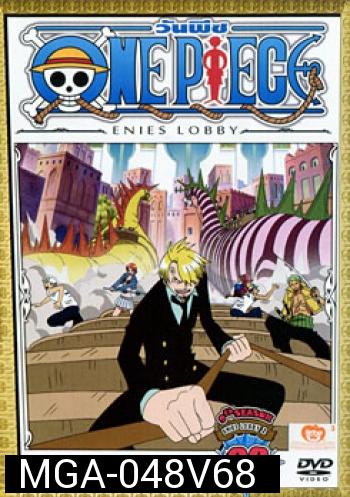 One Piece: 9th Season Enies Lobby 1 (68) วันพีช ปี 9 แผ่นที่ 68