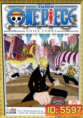 One Piece: 9th Season Enies Lobby 1 (68) วันพีช ปี 9 แผ่นที่ 68