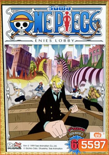 One Piece: 9th Season Enies Lobby 1 (68) วันพีช ปี 9 แผ่นที่ 68