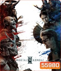 Mortal Kombat II (2026) มอร์ทัล คอมแบท 2
