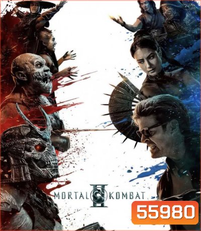 Mortal Kombat II (2026) มอร์ทัล คอมแบท 2 (Reboot)