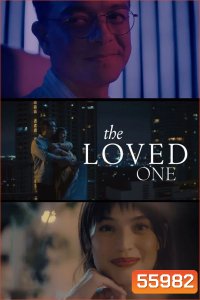The Loved One (2026) คนนี้... ที่รัก