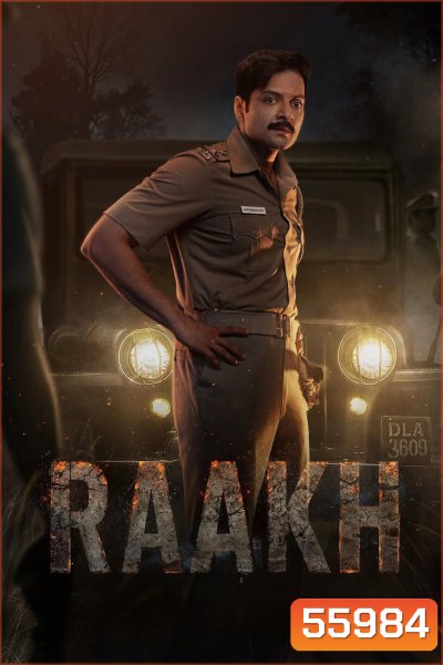 Raakh (2026) ใจทมิฬ (8 ตอนจบ)