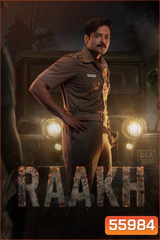 Raakh (2026) ใจทมิฬ (8 ตอนจบ)