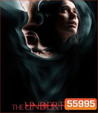 Undertone (2026)