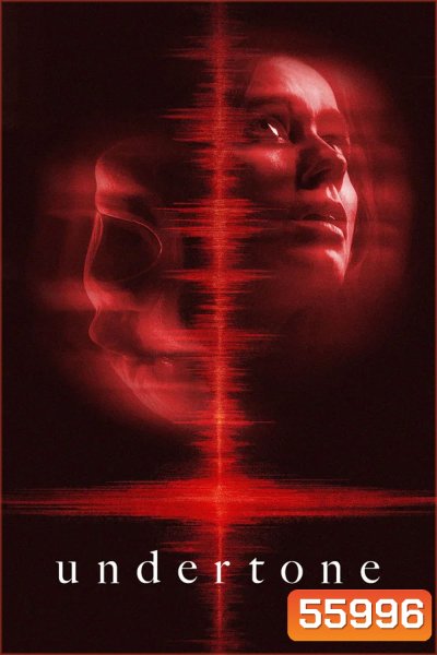 Undertone (2026)