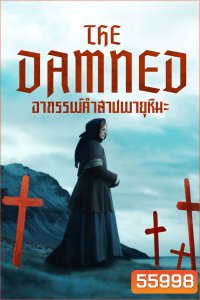 The Damned (2024) อาถรรพ์คำสาปพายุหิมะ