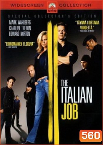 ITALIAN JOB อิตาเลี่ยนจ๊อบ ปล้นซ้อนปล้น พลิกถนนล่า
