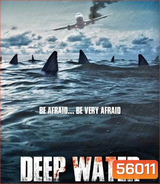Deep Water (2026)