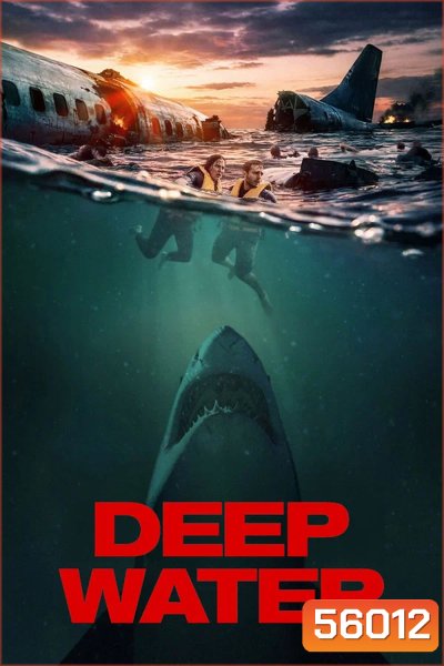 Deep Water (2026)