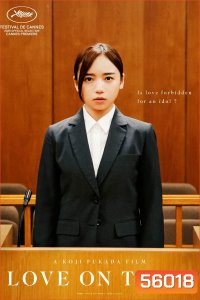 Love on Trial (2025)