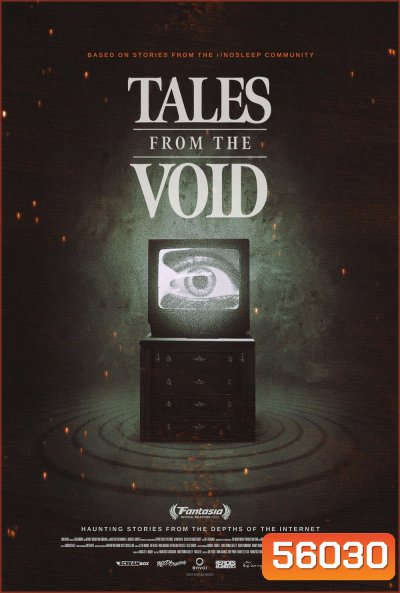Tales from the Void (2024) 6 ตอน