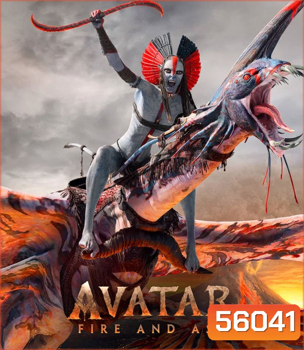 4K - Avatar Fire and Ash (2025) อวตาร อัคนีและธุลีดิน - แผ่นหนัง 4K UHD