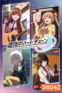 Mayonaka Heart Tune Season 1 [2026] (12 ตอนจบ)
