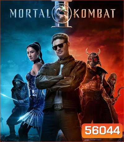 Mortal Kombat II (2026) มอร์ทัล คอมแบท 2