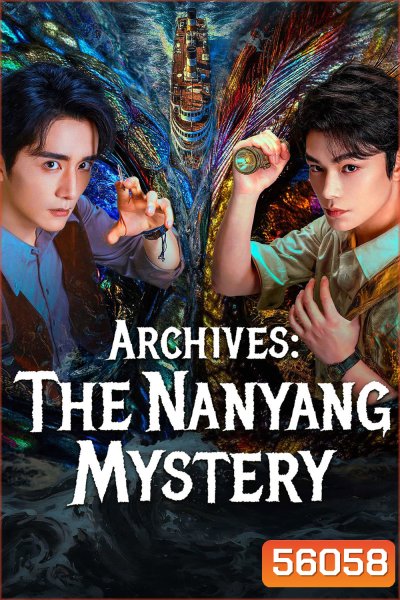 Archives The Nanyang Mystery (2026) บันทึกคดีแดนใต้ [33 EP-END]
