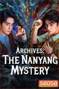 Archives The Nanyang Mystery (2026) บันทึกคดีแดนใต้ [33 EP-END]