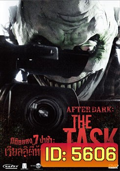 After Dark: The Task-มิติสยอง 7 ป่าช้า: เรียลลิตี้ท้าตาย
