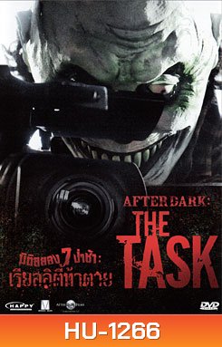 After Dark: The Task-มิติสยอง 7 ป่าช้า: เรียลลิตี้ท้าตาย