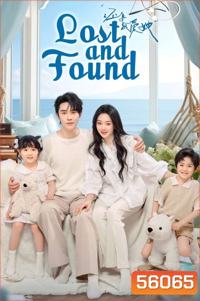 Lost and Found (2024) เพราะใจยังมีเธอ (23 ตอนจบ)