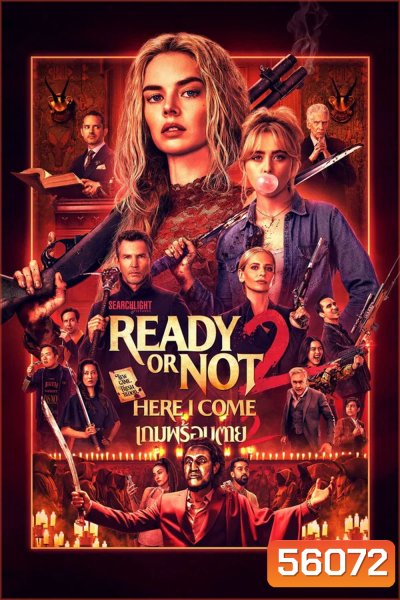 Ready or Not 2 Here I Come (2026) เกมพร้อมตาย 2
