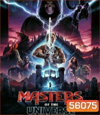 Masters of the Universe (2026) นักรบเจ้าจักรวาล