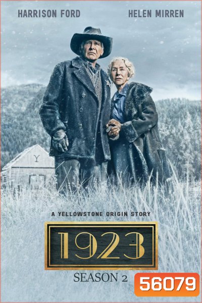 1923 Season 2 (2025) หนึ่งเก้าสองสาม ซีซั่น 2 (7 ตอนจบ)