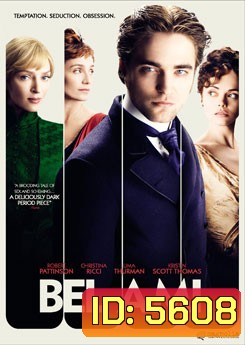 Bel Ami เบลอามี่ ผู้ชายไม่ขายรัก