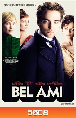 Bel Ami เบลอามี่ ผู้ชายไม่ขายรัก