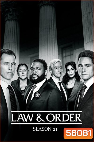 Law & Order Season 21 (2022) 10 ตอนจบ