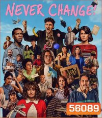 Never Change (2026)