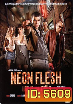 Neon flesh (2010) แสบ!!! แบบมาเฟีย