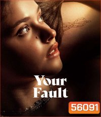 4K - Your Fault (2024) คำขอโทษ 2 - แผ่นหนัง 4K UHD