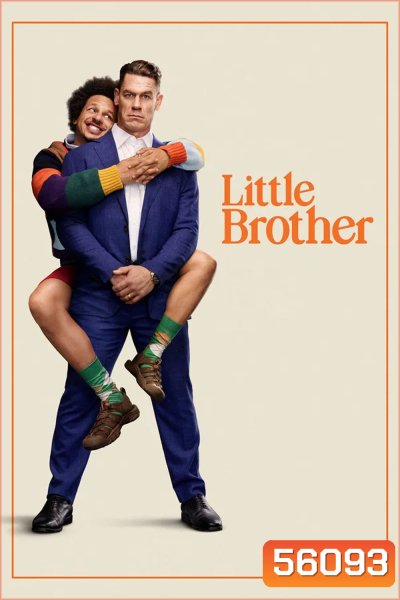 Little Brother (2026) บทเรียนจากรุ่นน้อง