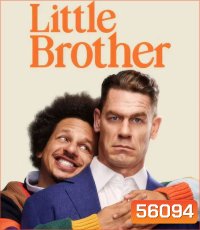 Little Brother (2026) บทเรียนจากรุ่นน้อง